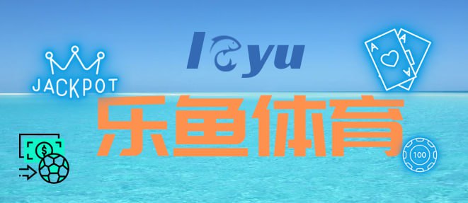 乐鱼(中国)leyu·官方网站-登录入口